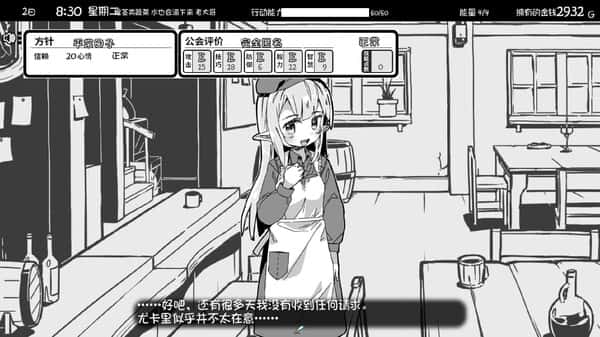 游戏截图4